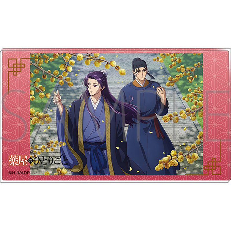 薬屋祭 vol.2 アクキーセット おまけ付き TVアニメ『薬屋のひとりごと』薬屋祭 vol.2 【開催期間】 2025年