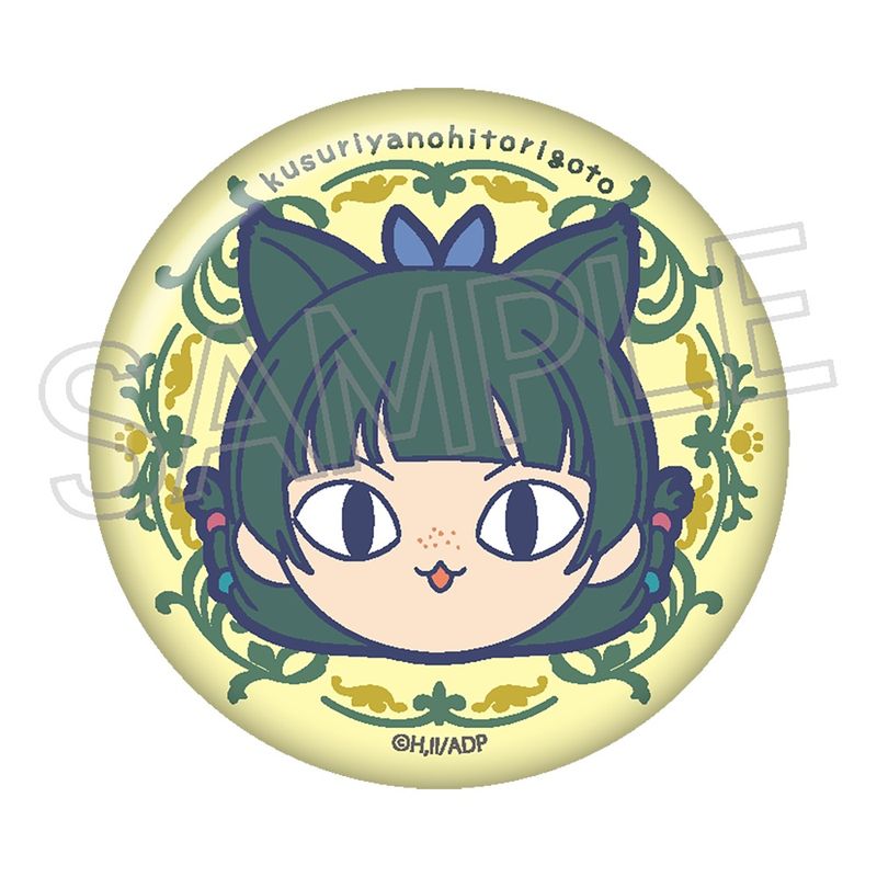 薬屋のひとりごと」 まるかお 缶バッジ 猫猫C（黄）【ヒーロー文庫STORE】