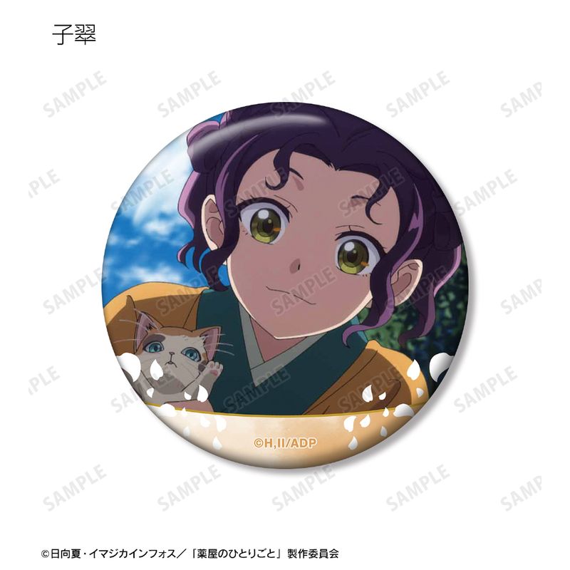 トレーディング場面写缶バッジ(BOX)【ヒーロー文庫STORE】 トレーディング場面写缶バッジ(BOX)【ヒーロー文庫STORE】