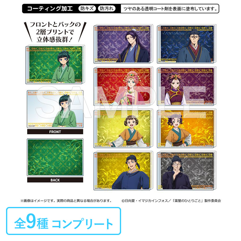 艦隊これくしょん～艦これ〜 B2お風呂ポスター 島風(渡邊義弘) C86 艦隊これくしょん～艦これ〜 B2お風呂ポスター 島風(渡邊義弘)