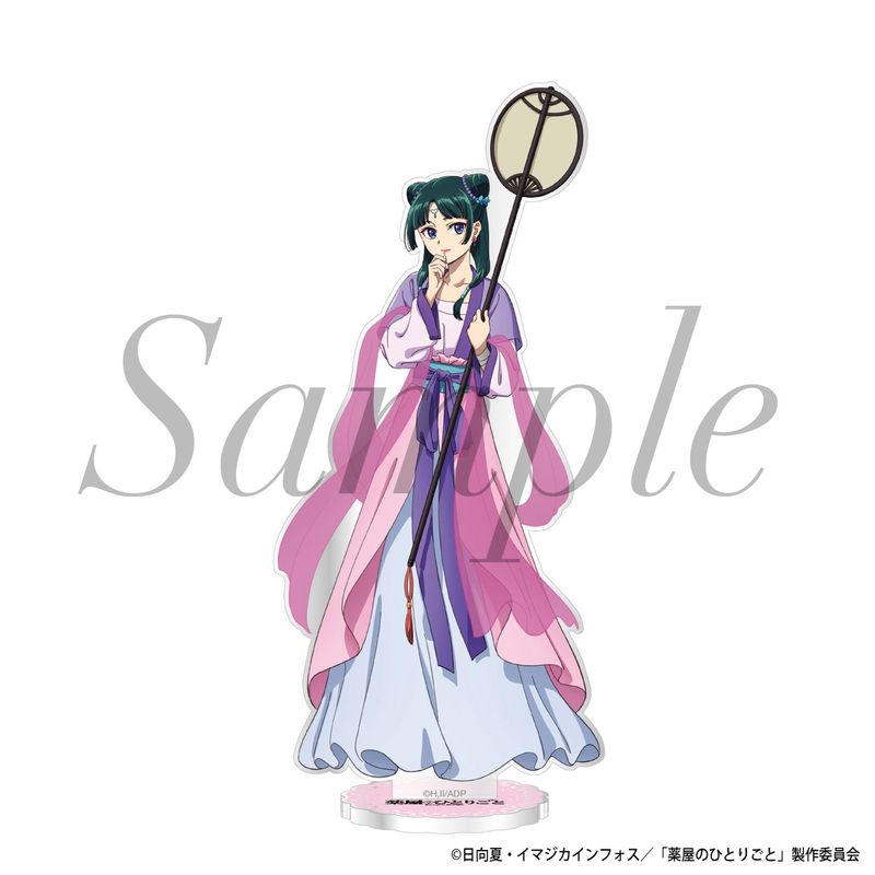 薬屋の箱入り娘 メディエール FR