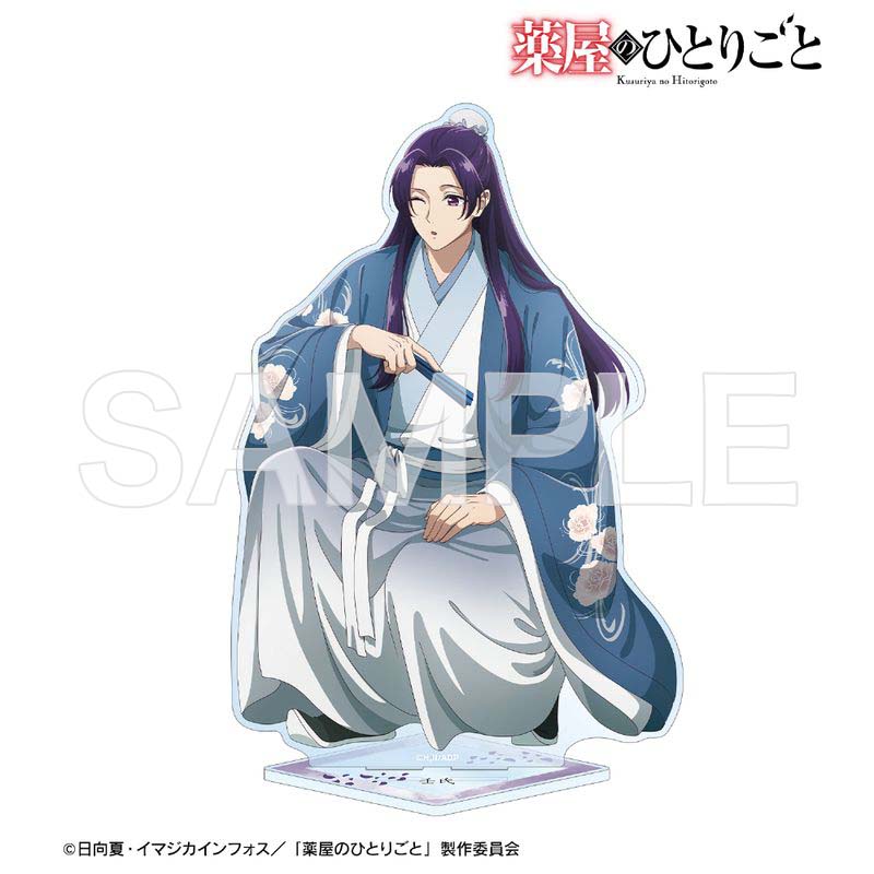 ヒーロー文庫『薬屋のひとりごと 16』【ヒーロー文庫STORE】