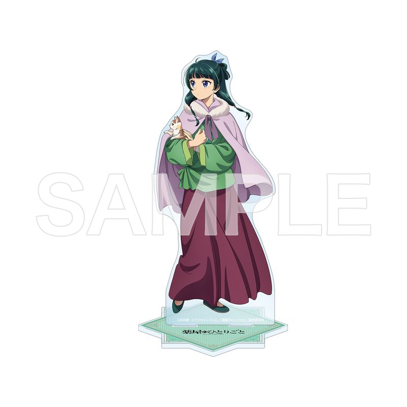 ヒーロー文庫『薬屋のひとりごと 16』【ヒーロー文庫STORE】