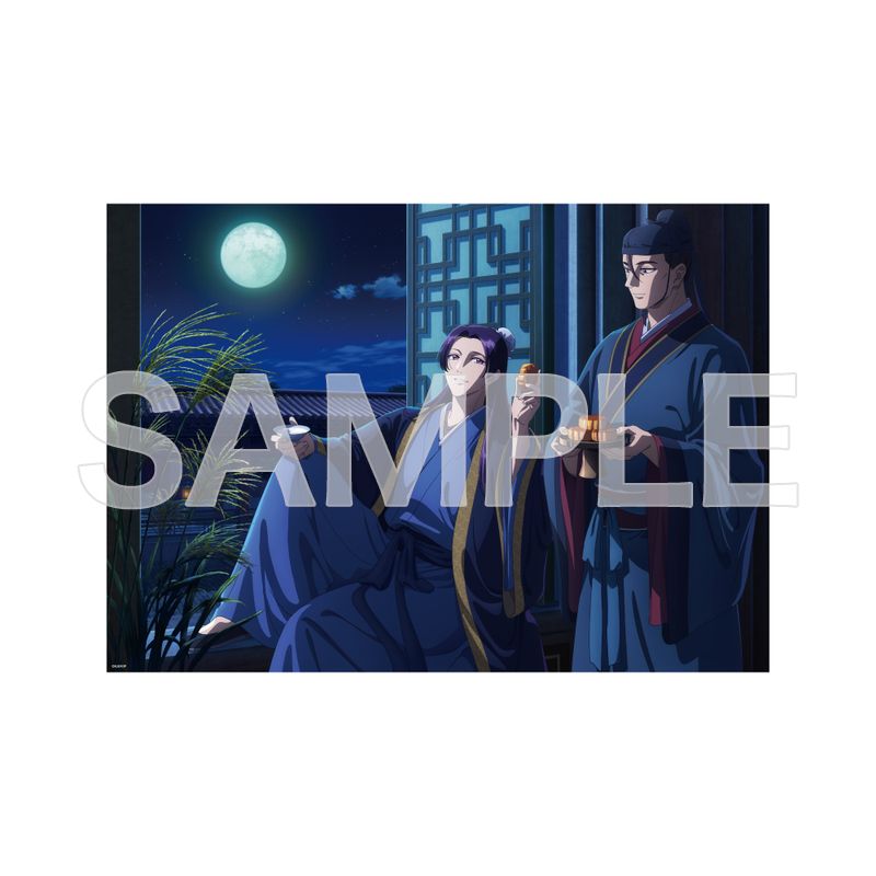 薬屋のひとりごと」クリアポスター（すすき）【ヒーロー文庫STORE】