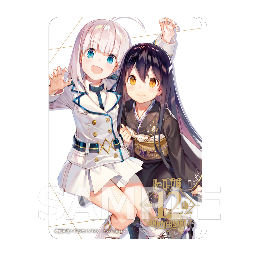 ♡ニコール♡様 消息姫から絶った。1 ポストカード付き 薬屋のひとりごと」ポストカードセットvol.3（桜､藤の花、あじさい