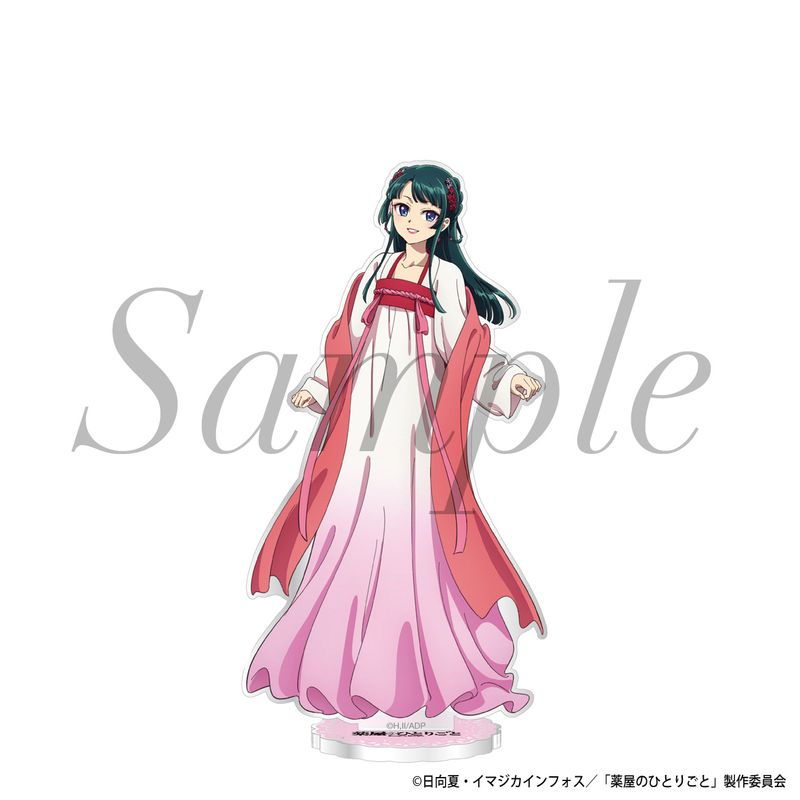 薬屋のひとりごと商品の検索結果【ヒーロー文庫STORE】