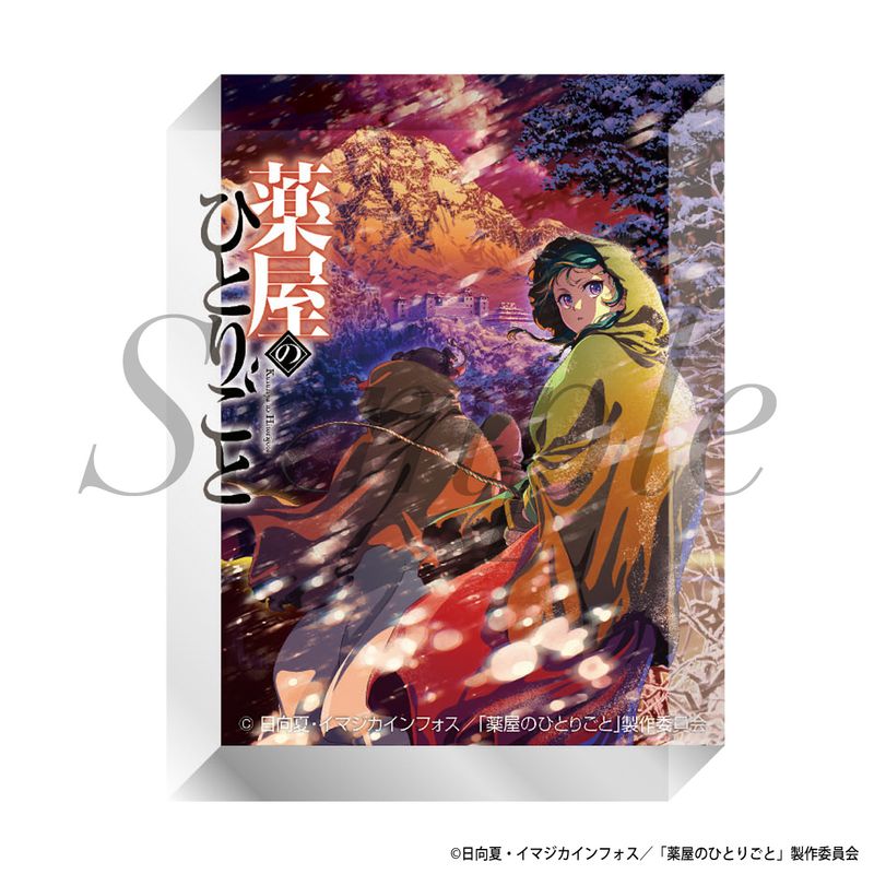 FJK-195 通せんぼ君NEO 1個 富士倉 【通販モノタロウ】