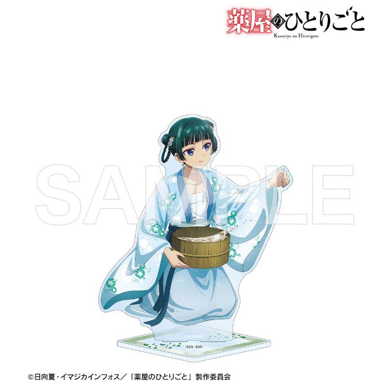 薬屋のひとりごと商品の検索結果【ヒーロー文庫STORE】