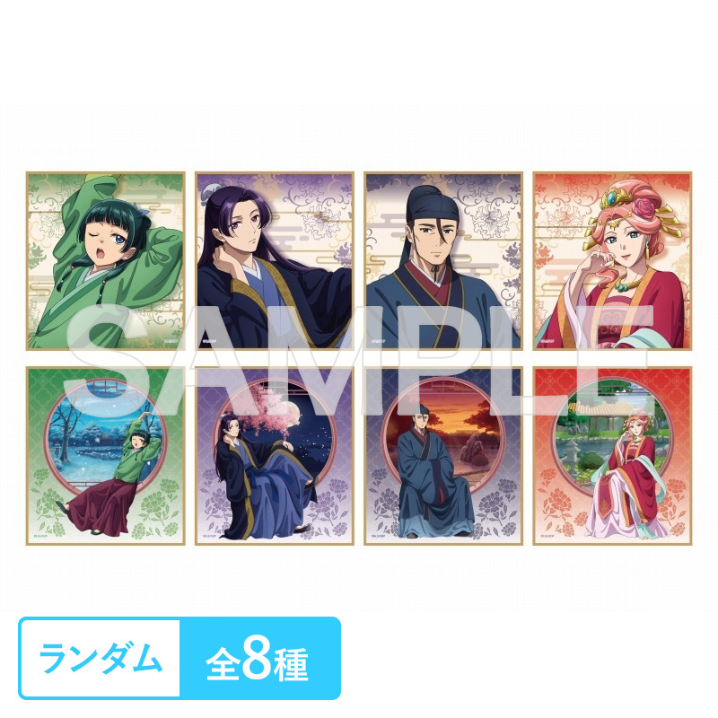 アニメ アニメグッズ キャラクターグッズ まとめ売り 大量 色紙 #004 アニメグッズ キャラクターグッズ 紙類 まとめ売り 大量 激安