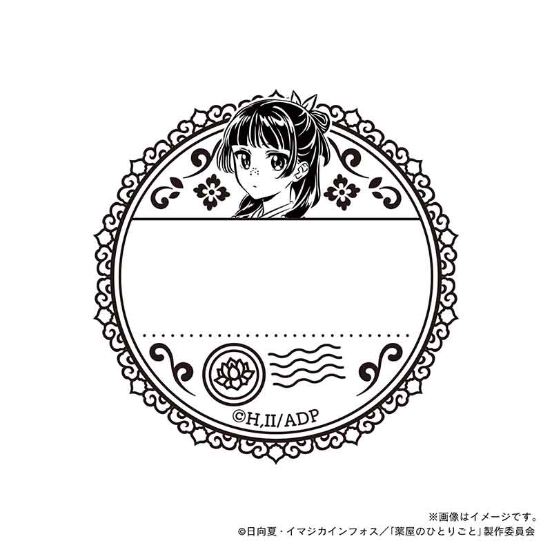 薬屋のひとりごと 缶バッジ 猫猫 モノクロ 公式オンラインストア薬屋のひとりごと 描き下ろし缶バッジ2個セット
