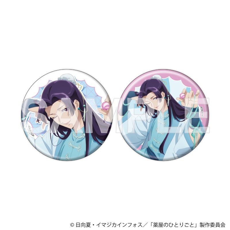 薬屋のひとりごと」缶バッジ2個セット/ホワイトデービジュアル