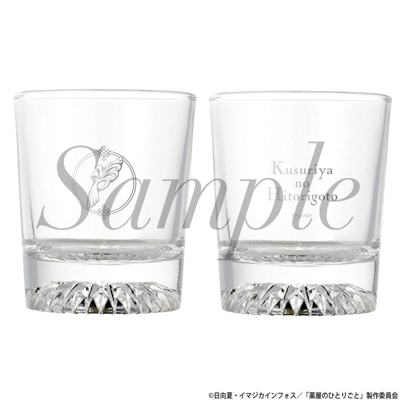 ロマンのグラス　SUNTORY入手困難非売品オリジナルグラス ロマンのグラス SUNTORY入手困難非売品オリジナルグラス