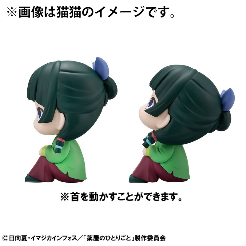 薬屋のひとりごと」るかっぷ 壬氏【ヒーロー文庫STORE】