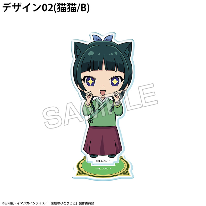 ティーパーティ(ちび) アクリルスタンド 椰子猫屋 RumieChen TVアニメ『薬屋のひとりごと』 ちびキャラアクリルスタンド デザイン01