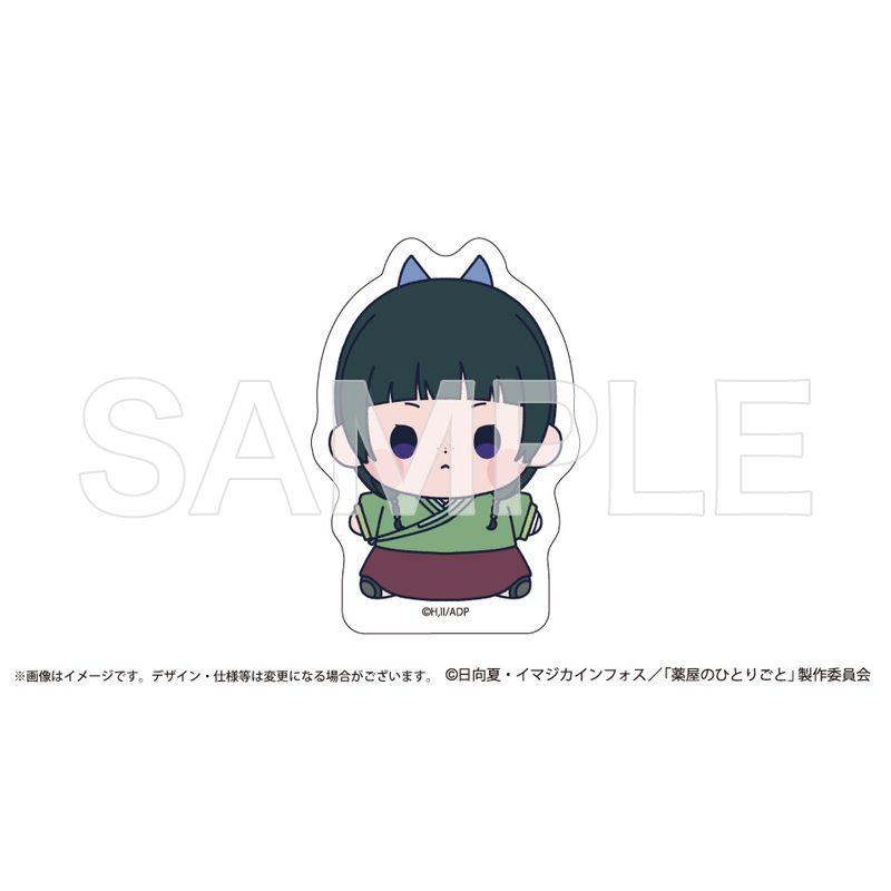 薬屋のひとりごと