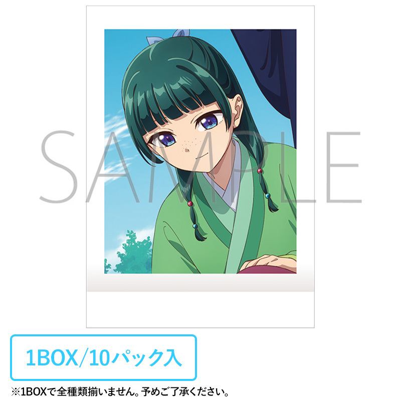 薬屋のひとりごと【ヒーロー文庫STORE】