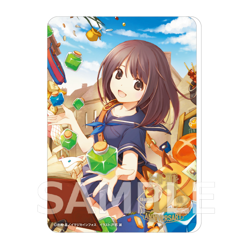 ヒーロー文庫『薬屋のひとりごと 16』【ヒーロー文庫STORE】