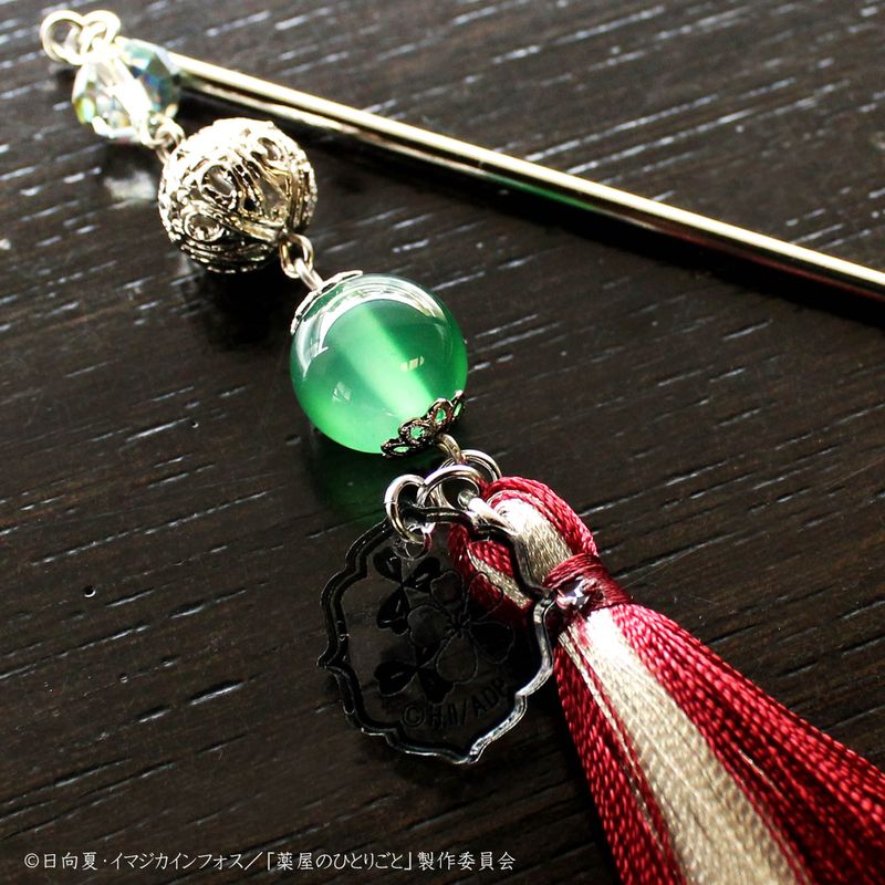 「薬屋のひとりごと」かんざし（猫猫）天然石 日本製 薬屋のひとりごと」かんざし（猫猫）天然石 日本製｜Yahoo