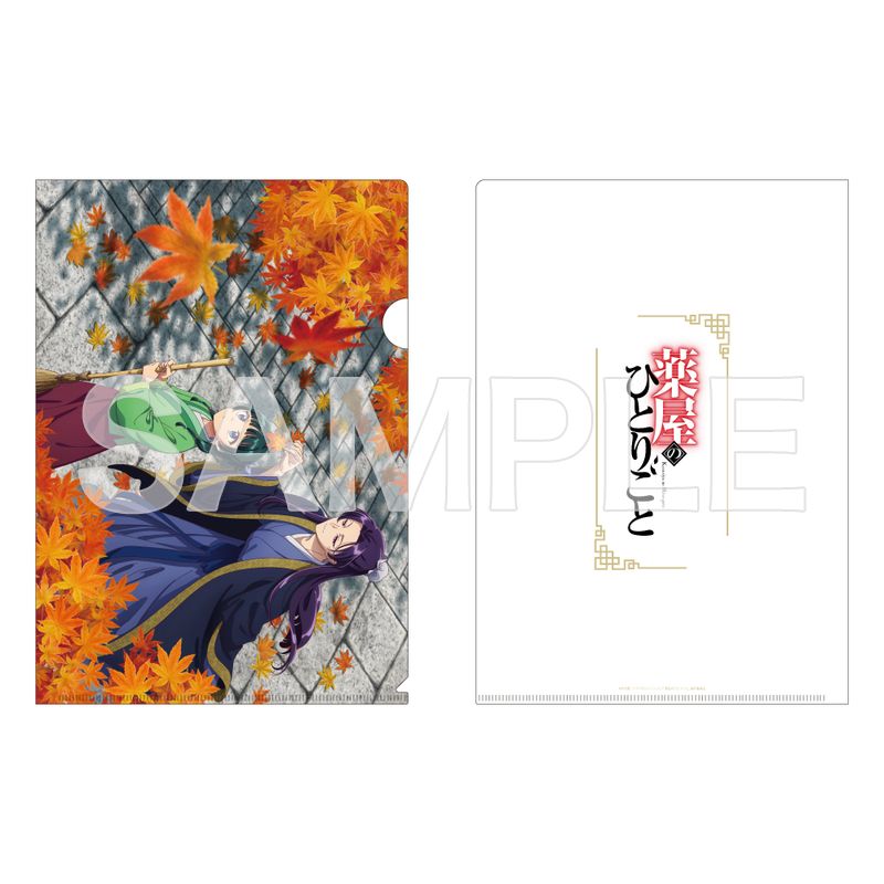 くすりやのひとりごと、ヒロイン文庫 1-12巻セット 文月晃 ヒーロー文庫STORE