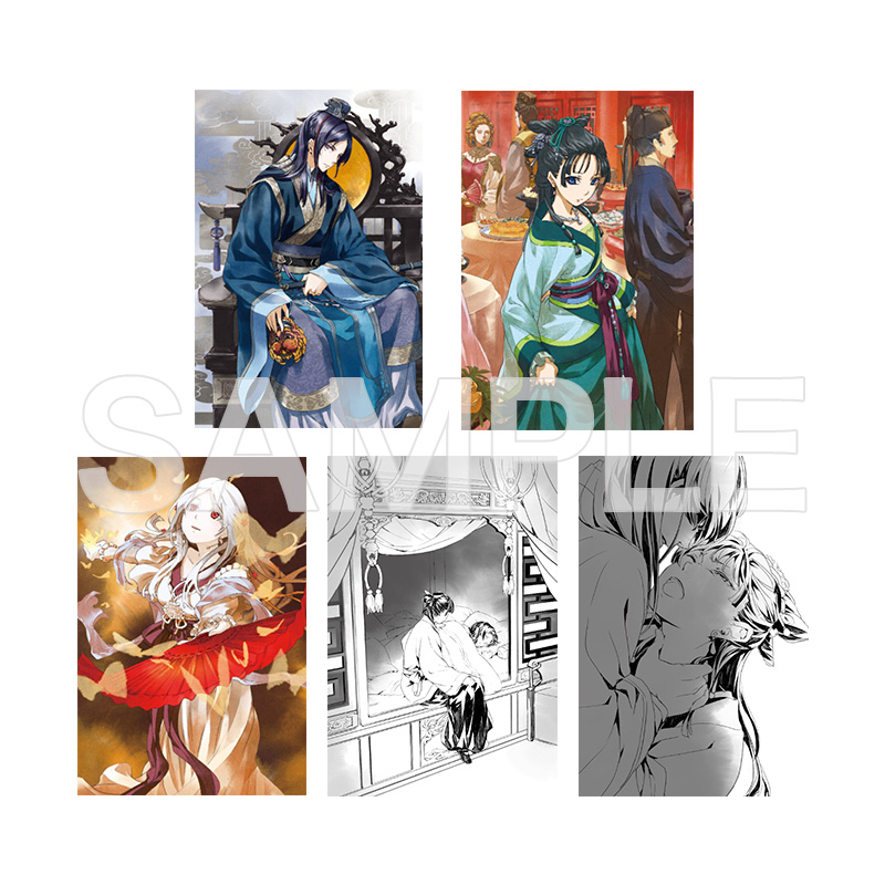 薬屋のひとりごと【ヒーロー文庫STORE】