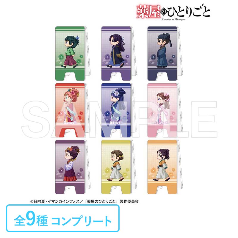 ヒーロー文庫STORE