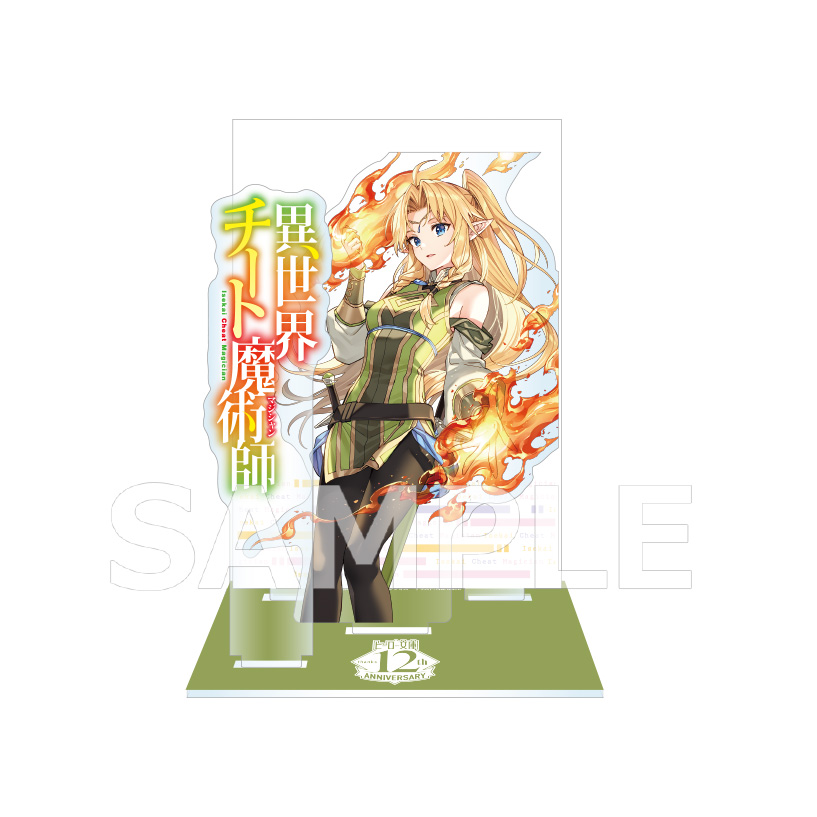 薬屋のひとりごと ヒーロー文庫Store 表紙アクリルジオラマB 薬屋の