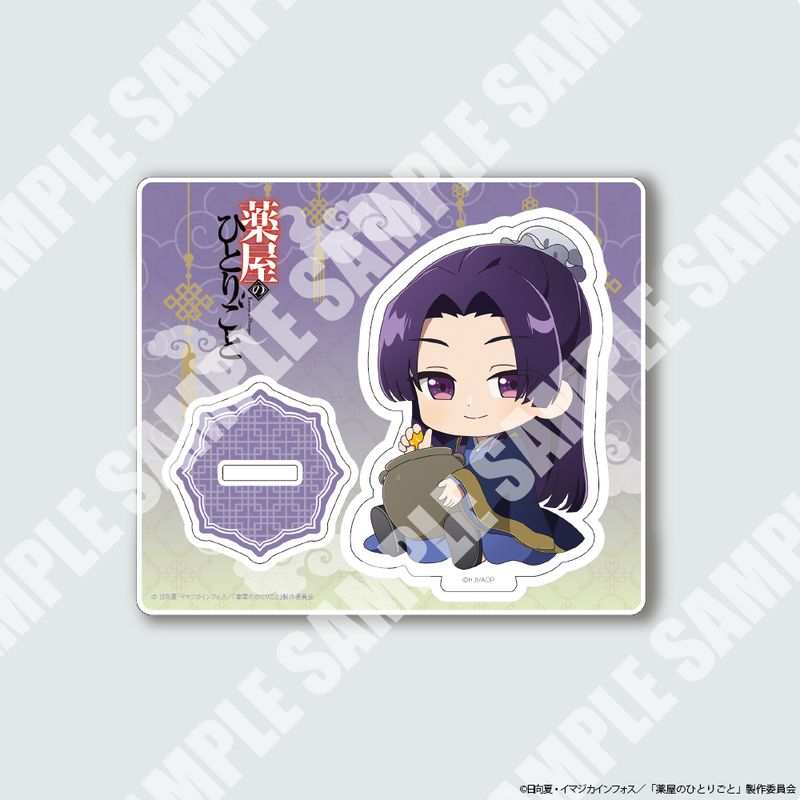 薬屋のひとりごと」ミニアクリルスタンド 壬氏 飲食Ver.【ヒーロー