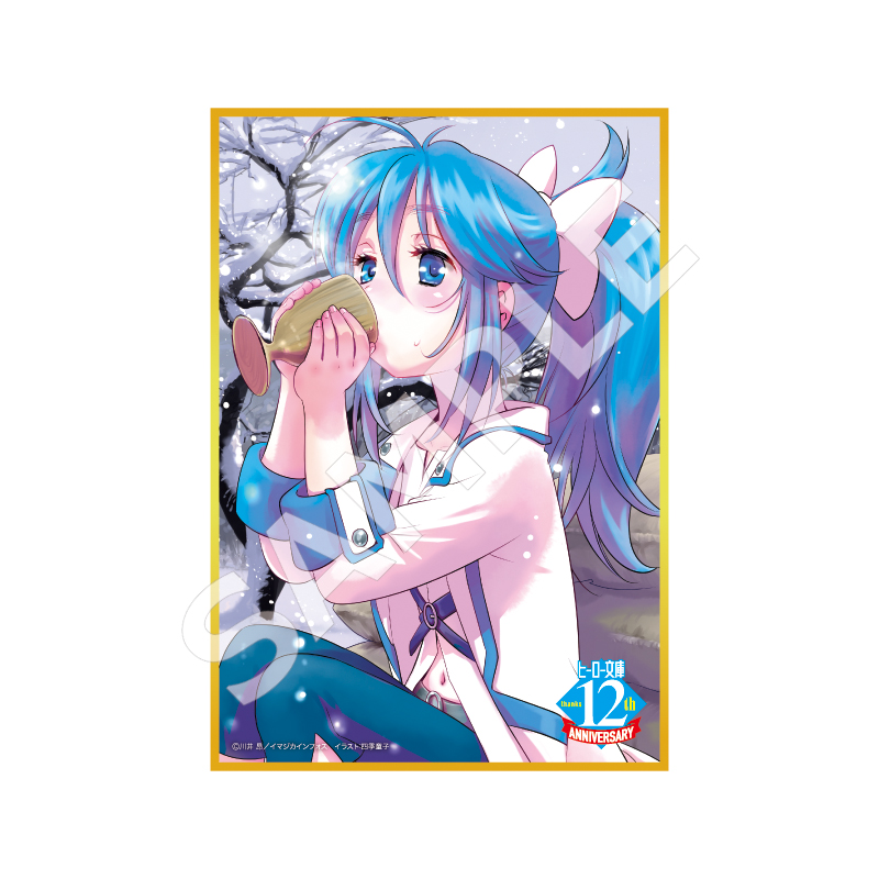 ヒーロー文庫『薬屋のひとりごと 16』【ヒーロー文庫STORE】