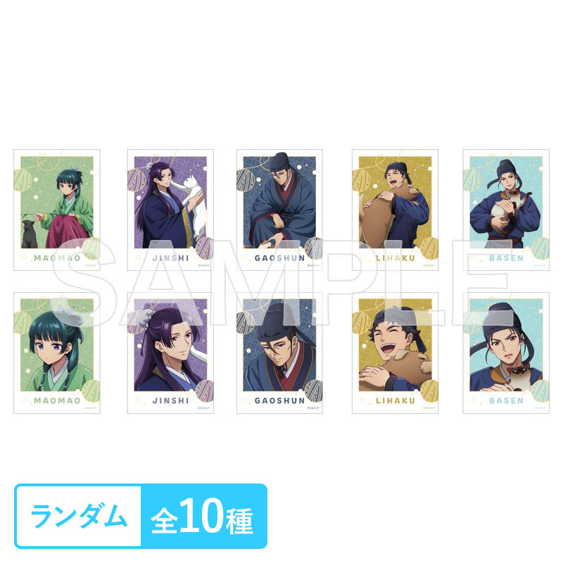 薬屋のひとりごと2期　トレーディング色紙　全9種セット 薬屋のひとりごと トレーディング缶バッジ 8個入BOX