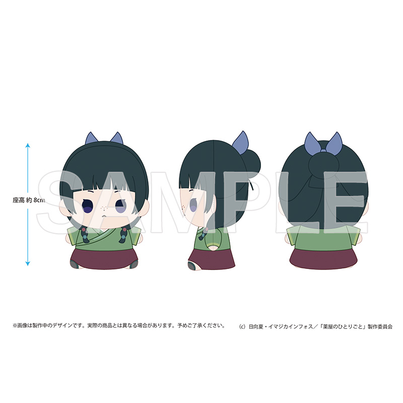 薬屋のひとりごと【ヒーロー文庫STORE】