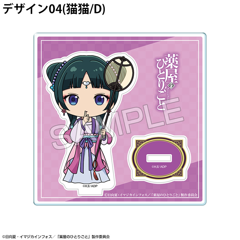 ちぃ☆様専用 ちぃさま専用ページ ちぃ様専用ページ♪の通販は