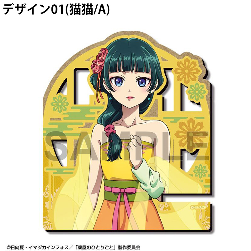 黒ネコさん様　薬屋のひとりごと 黒ネコさん様 薬屋のひとりごと Amazon.co.jp: 薬屋のひとりごと