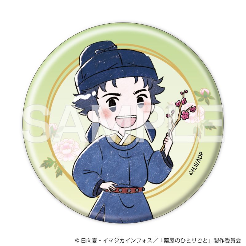 薬屋のひとりごと」トレーディング描きおこしグラフアート缶
