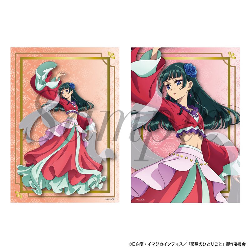 薬屋のひとりごと商品の検索結果【ヒーロー文庫STORE】
