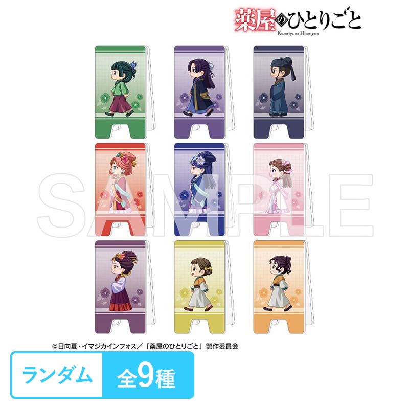 ヒーロー文庫STORE