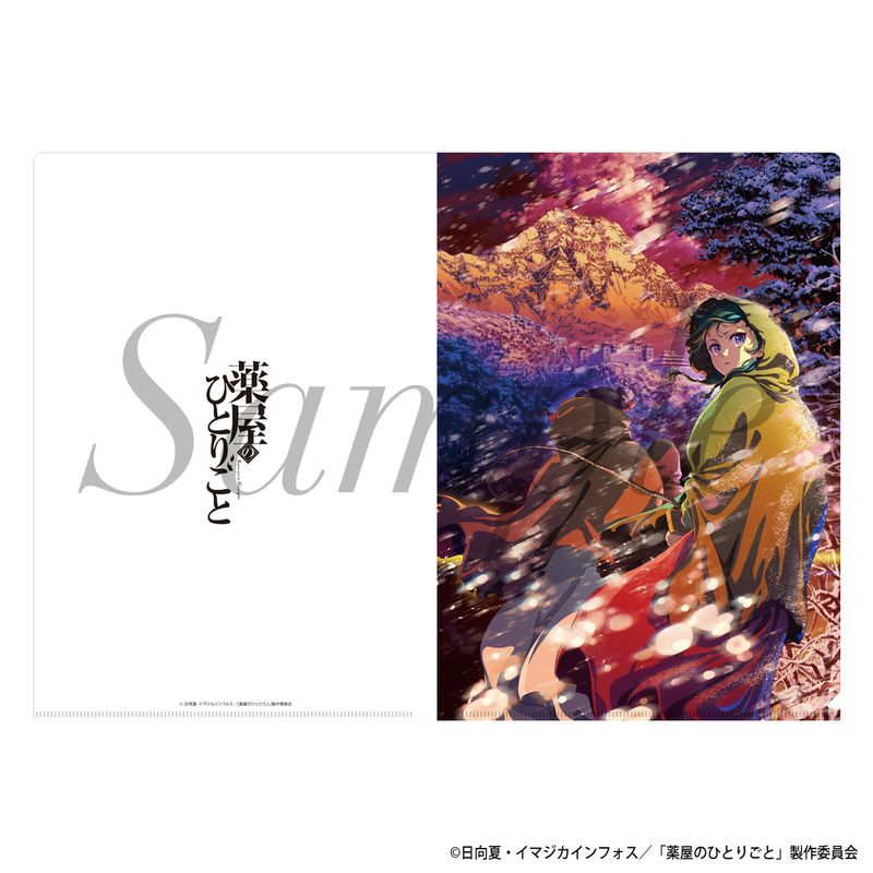 薬屋のひとりごと」挿絵缶バッジコレクション（全12種
