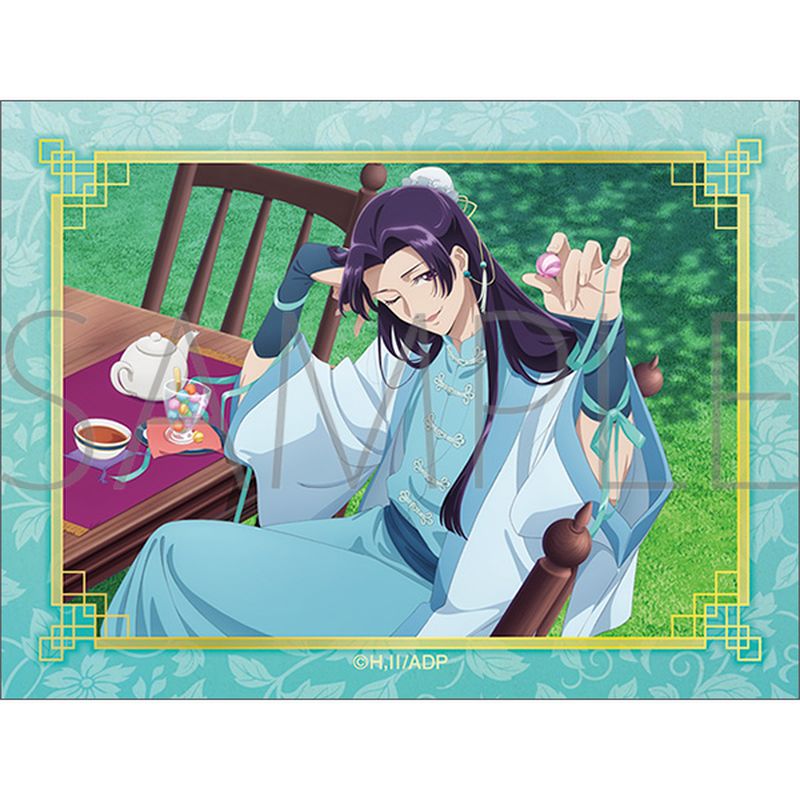 521★薬屋のひとりごと★ yihTVpfzA5m6pKzhXE0gXmhY2n8hh9