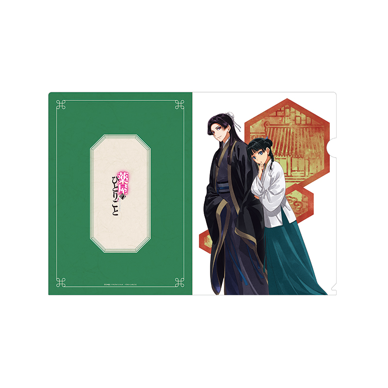 薬屋のひとりごと 全16巻 しおり＆ポストカード付き 薬屋のひとりごと