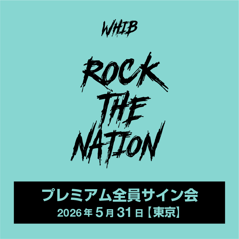 whib ファンコン　サイン入りポスター WHIB【KissEnt Store】