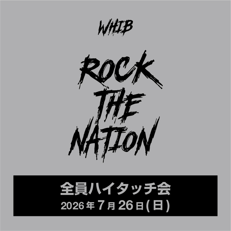 WHIB【KissEnt Store】