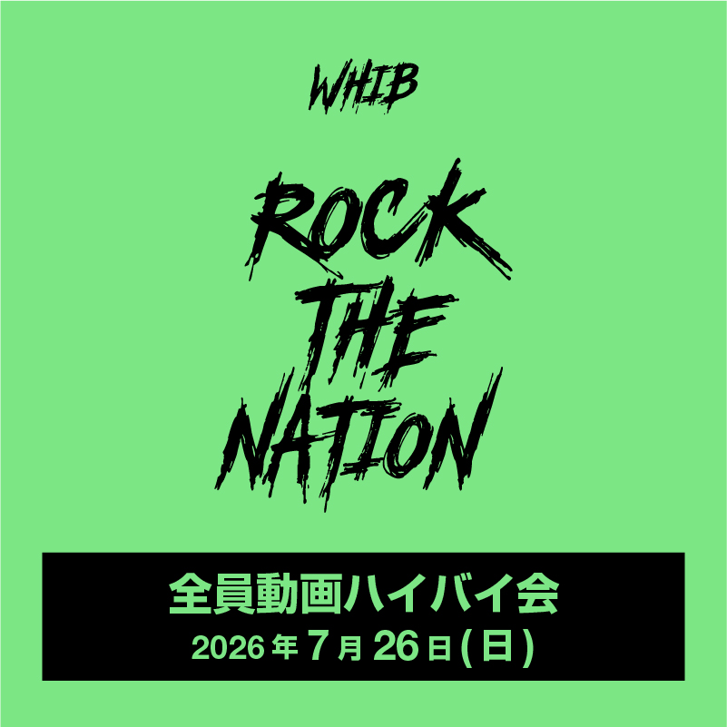 WHIB【KissEnt Store】