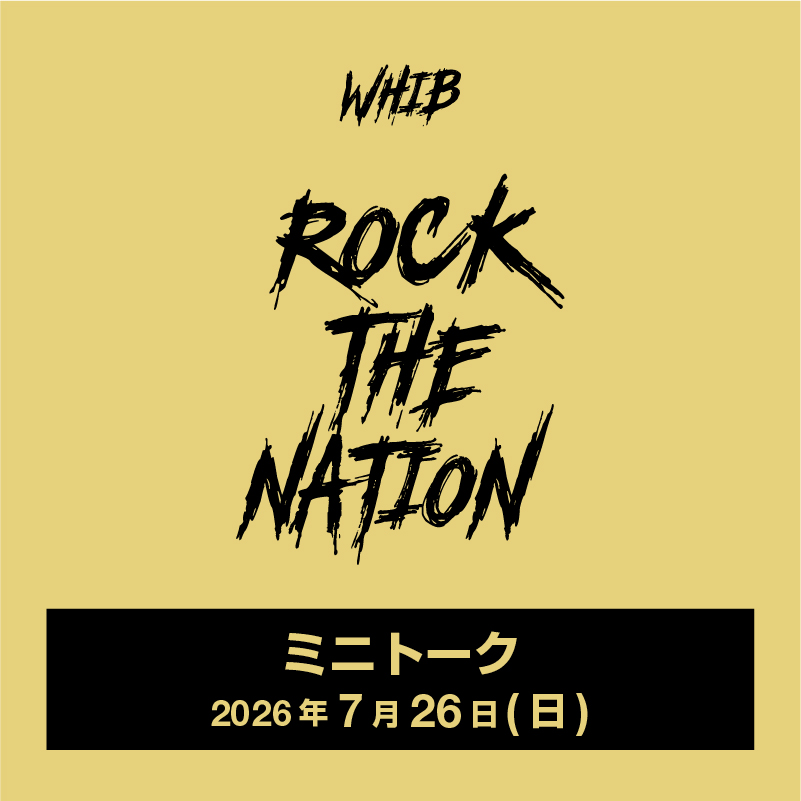 WHIB【KissEnt Store】