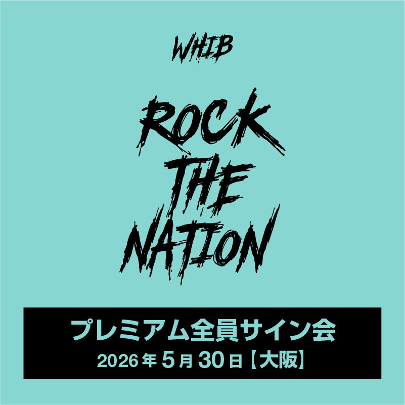 WHIB【KissEnt Store】