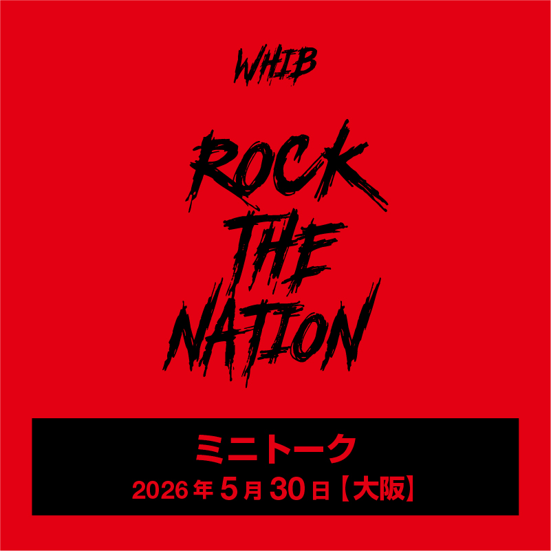 WHIB【KissEnt Store】