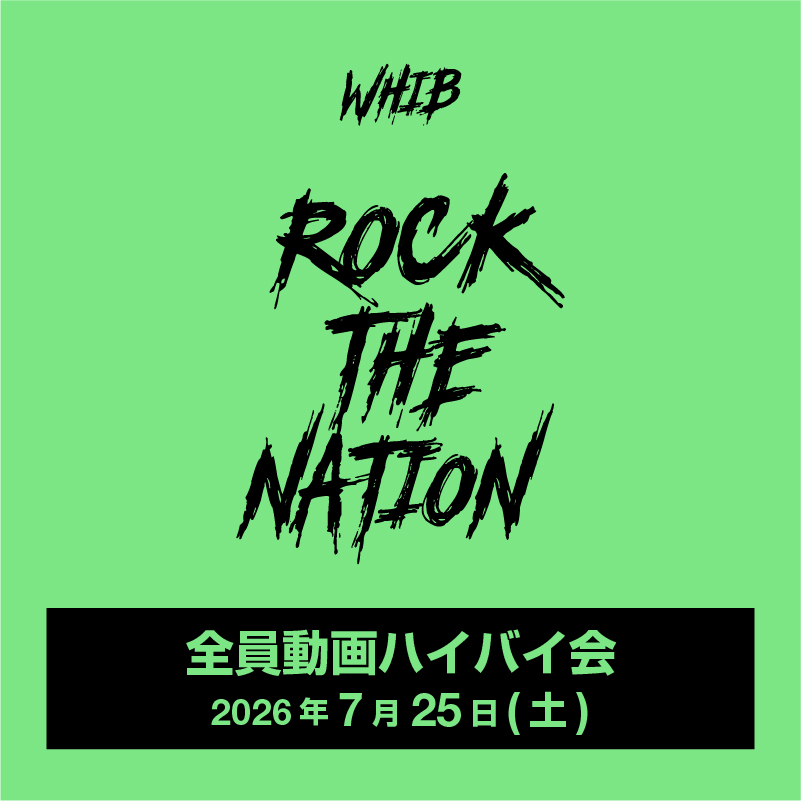 WHIB【KissEnt Store】