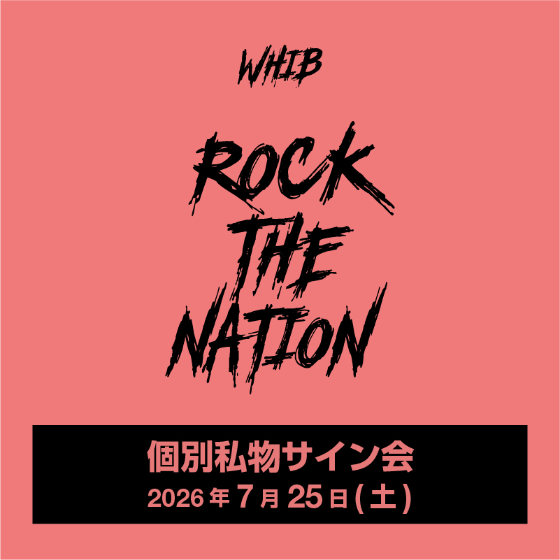 WHIB【KissEnt Store】
