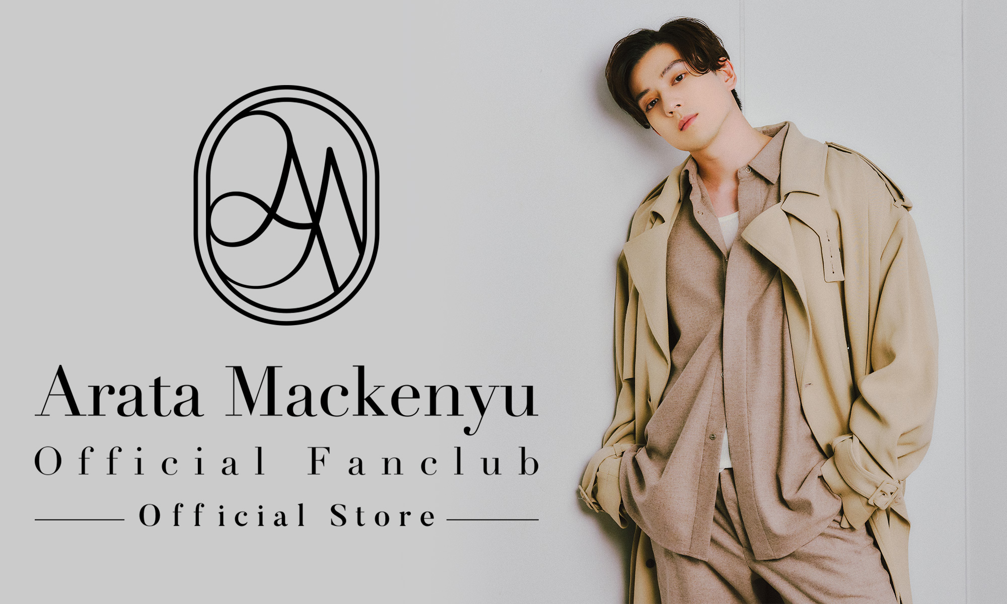 真剣佑　グッズ 新田真剣佑 FC限定グッズ 2点セット - メルカリ