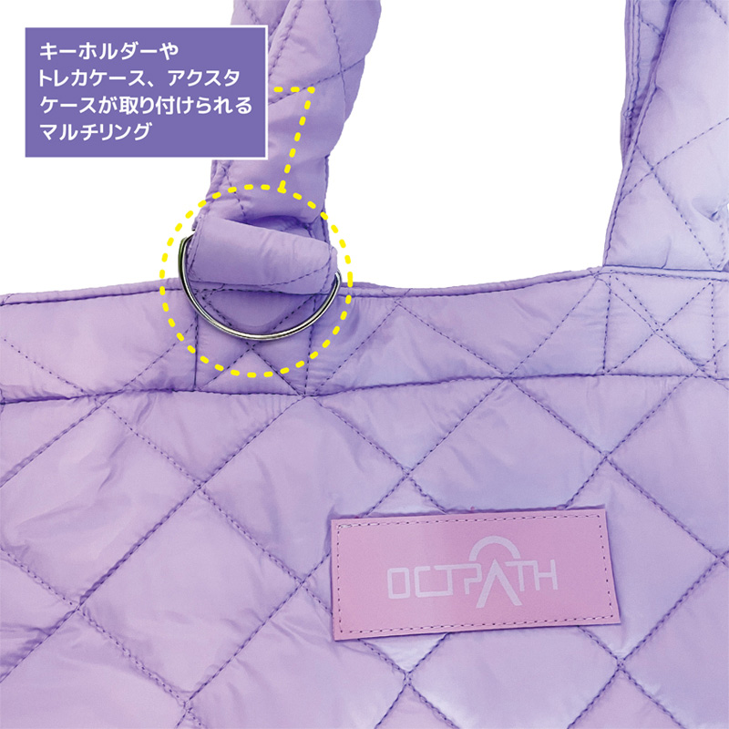 キルティングトートバッグ【OCTPATH ONLINE STORE】