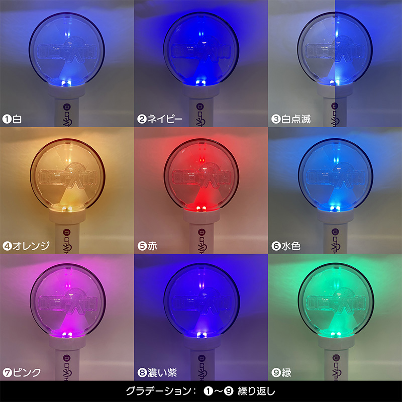 ⭐︎オクトパス OCTPATH OFFICIAL LIGHT STICK VER.2【OCTPATH ONLINE STORE】