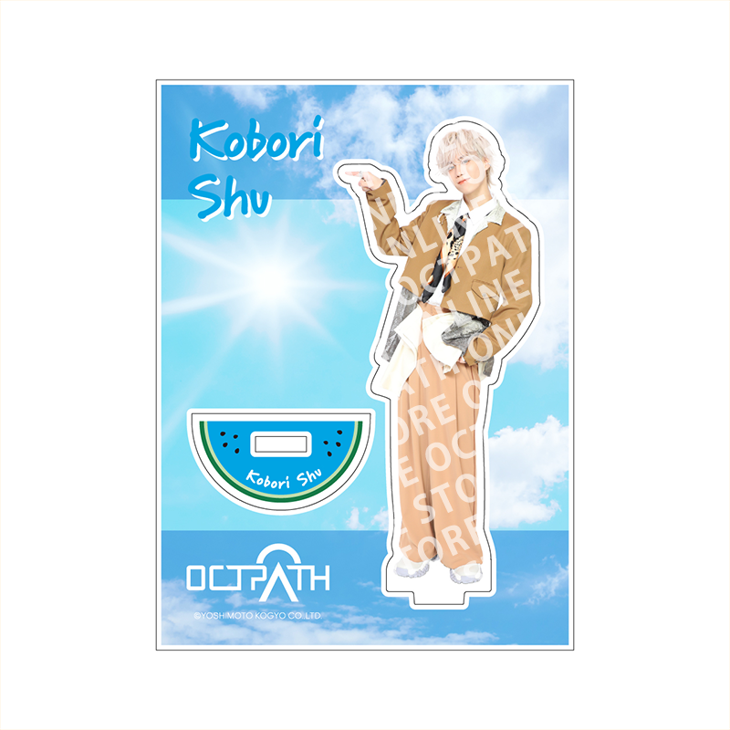 また夏に帰ろう」アクリルスタンド【OCTPATH ONLINE STORE】